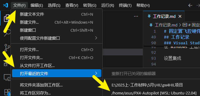 PX4方案拓扑图